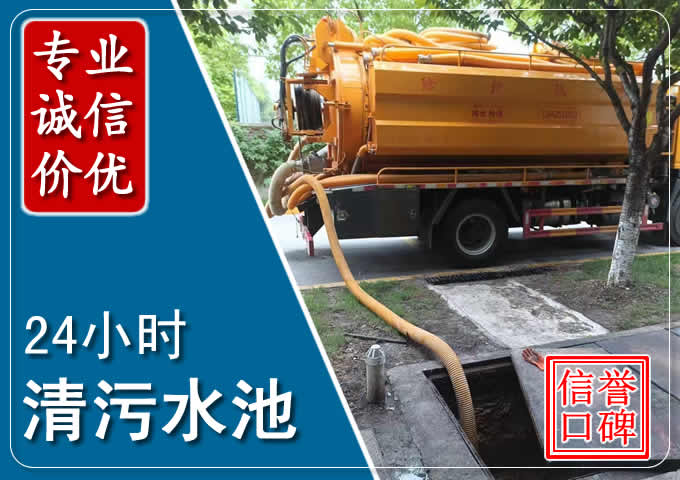 横林镇化粪池清掏时人工与自动化哪个更好?清掏时有哪些要求?